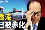 香港希望之聲 香港希望之聲