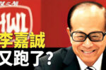 香港希望之聲
