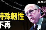 香港希望之聲