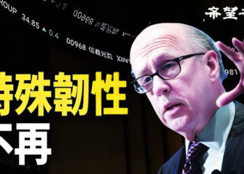 【香港新聞】港首季IPO創15年來新低 羅奇：特殊韌性不再 ； 公務員空缺擴大至近2萬…