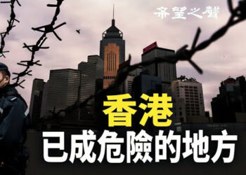【香港新聞】無國界記者被拒入境 震驚國際 ； 港股低迷私有化浪潮來襲…