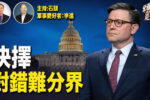 香港希望之聲 香港希望之聲