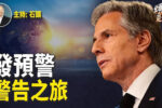 香港希望之聲