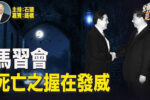 香港希望之聲