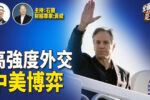 香港希望之聲 香港希望之聲