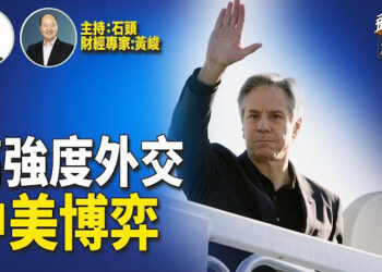 【頭頭是道】拜登簽署法案，援烏馬上開始，TikTok何去何從；布林肯訪中，美中關係有何變化。主持:石頭、經濟學家:黃峻