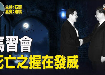 【頭頭是道】為愚人節增添更多話題，馬英九愚人節訪中、習近平愚人節出文章；香港人消費習慣已經改變…主持：石頭 嘉賓：路橋