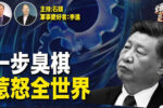 香港希望之聲 香港希望之聲