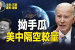 香港希望之聲