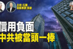 香港希望之聲