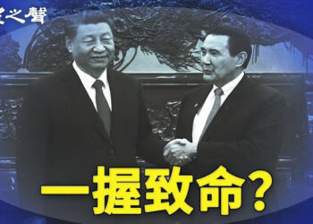 【兩岸三地】外媒：習這段話 暗藏殺機；雄安7週年 網民嘆如末日場景 主播：芬妮