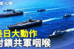 香港希望之聲