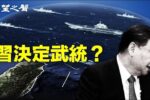 香港希望之聲
