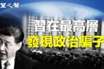 香港希望之聲