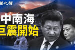 香港希望之聲