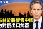 香港希望之聲 香港希望之聲