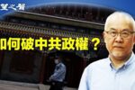 香港希望之聲