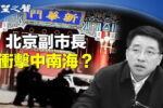香港希望之聲