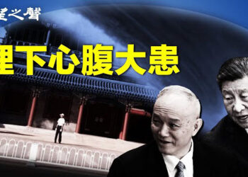 【兩岸三地】李強惹禍？蔡奇成一人之下；花蓮地震 台積電通報運營狀況 主播：芬妮