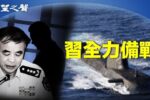 香港希望之聲