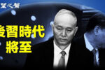 香港希望之聲