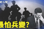 香港希望之聲