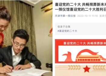 蔡奇是習近平身邊最危險的敵人？