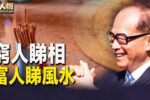 香港希望之聲