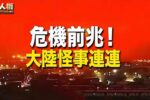香港希望之聲 香港希望之聲