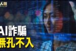 香港希望之聲