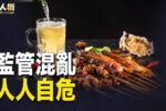 香港希望之聲