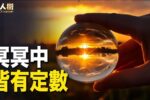 香港希望之聲