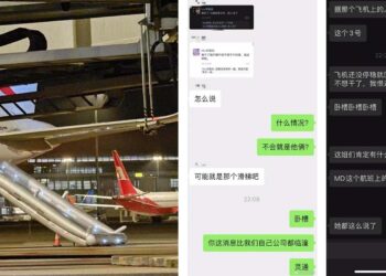 又出事故！ 東航客機疑因機組人員矛盾突放應急滑梯