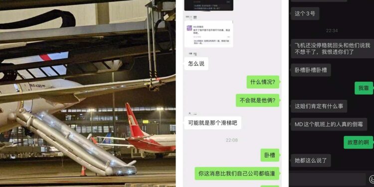 東航客機疑因機組人員矛盾突放應急滑梯(網絡圖片合成)