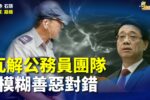香港希望之聲