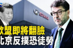 香港希望之聲