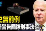 香港希望之聲