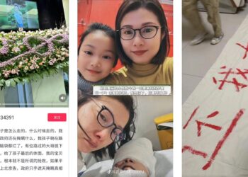「還我女兒！」母親節媽媽為顧梓馨舉行葬禮痛不欲生 當局派警維穩