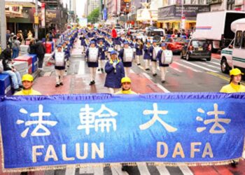 組圖: 曼哈頓盛大遊行慶祝世界法輪大法日