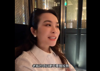 前恆大美女高管分享被許家印坑錢經歷 最後一句忠告亮了