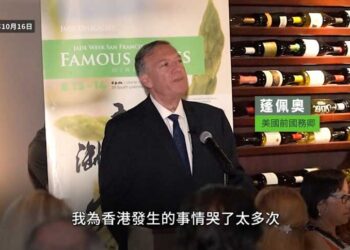 蓬佩奧說 香港現狀讓他心碎
