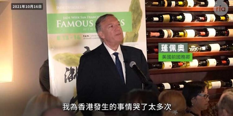 蓬佩奧說 香港現狀讓他心碎 (影片截圖)