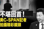 香港希望之聲