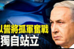 香港希望之聲 香港希望之聲
