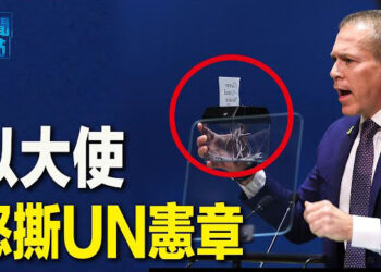 【新聞熱點】巴勒斯坦成UN成員 以大使怒撕其憲章 ；紐約大遊行 慶祝513世界法輪大法日 主播：林詩明