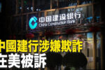 香港希望之聲 香港希望之聲