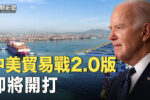 香港希望之聲