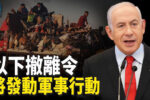 香港希望之聲