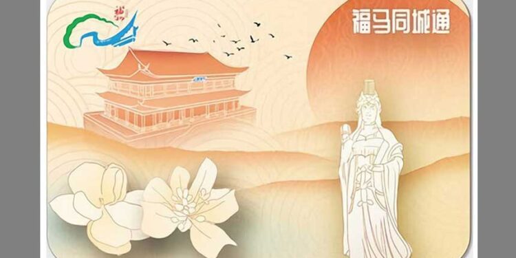 福建省向臺灣人發福利卡(網絡截圖/希望之聲合成)