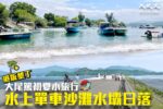 香港希望之聲